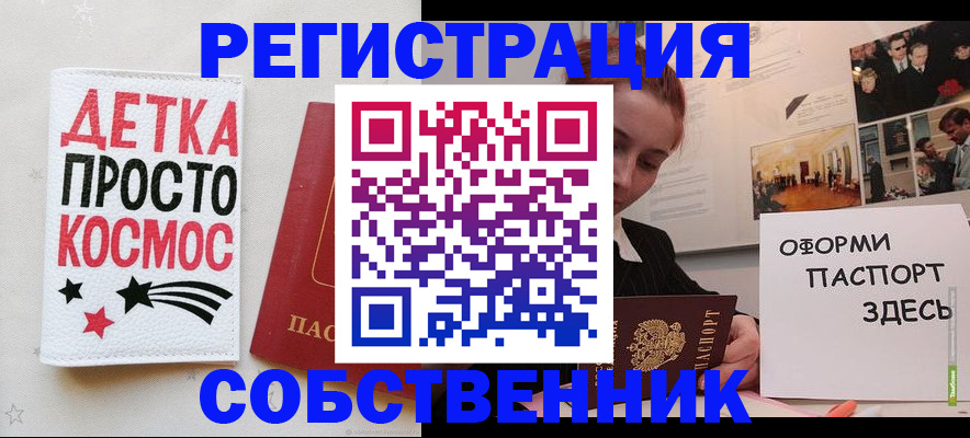 регистрация для школы в Боровичах